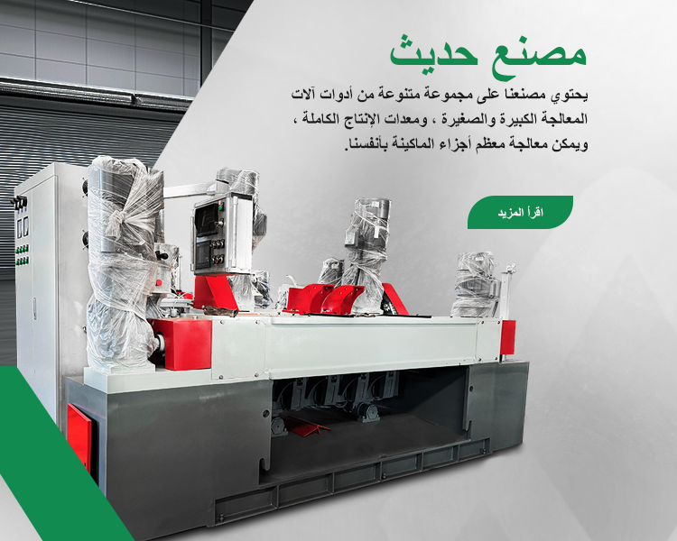 modern factory wood veneer machine