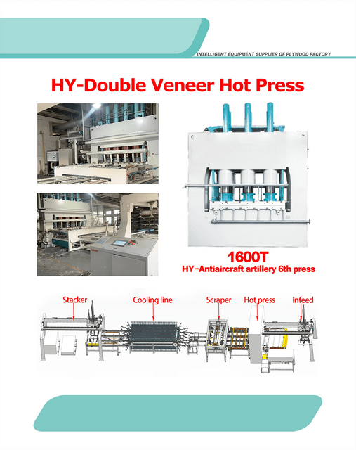 Hy-Double قشرة الساخنة الصحافة